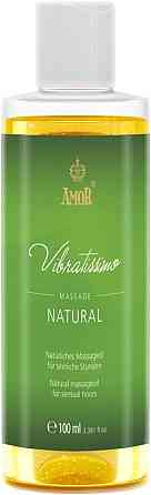 Массажное масло - Vibratissimo Natural, 100 мл Sex Aura Киев