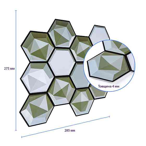 Декоративна ПВХ плитка на самоклейці 275х285х4мм Соти, ціна за 1 шт. (СПП-502) SW-00000666 Дніпро