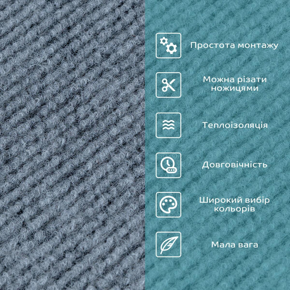 Серая самоклеящаяся плитка под ковролин Киев - изображение 4