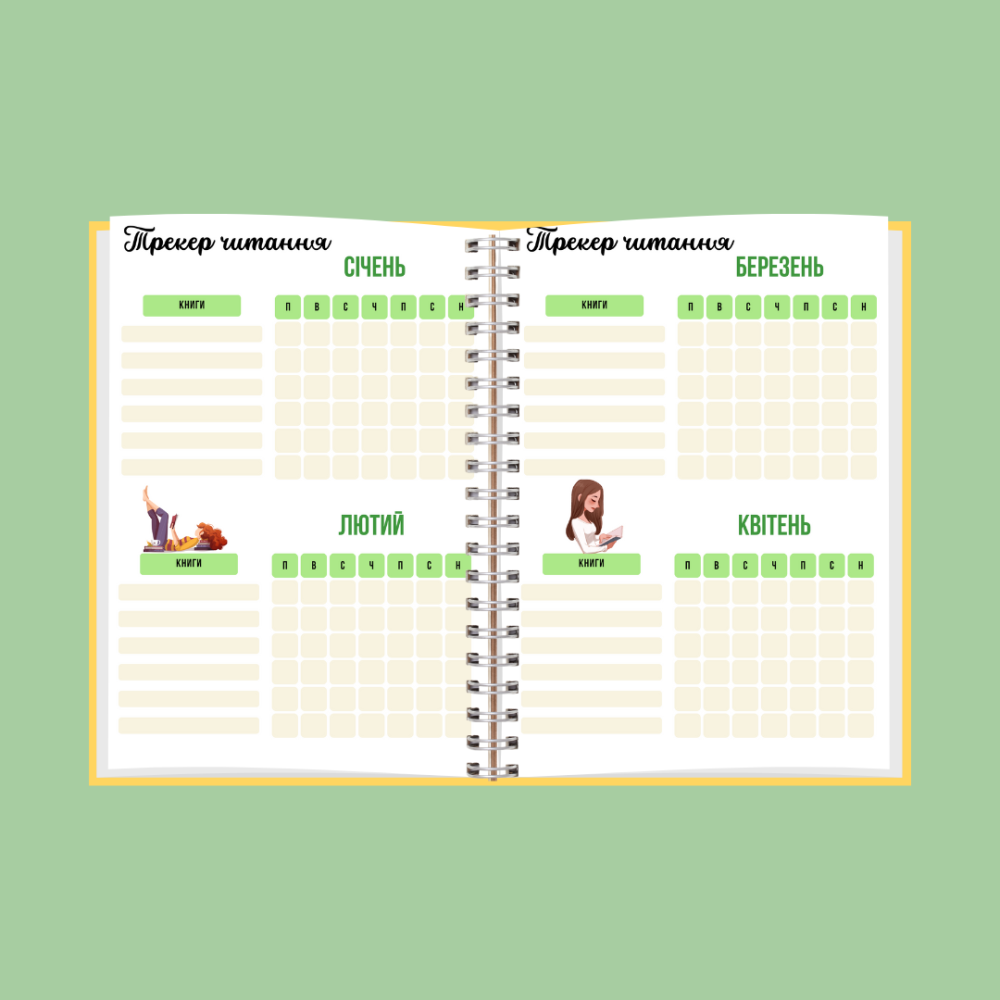 Читацький щоденник А5 Дніпро - фото 6