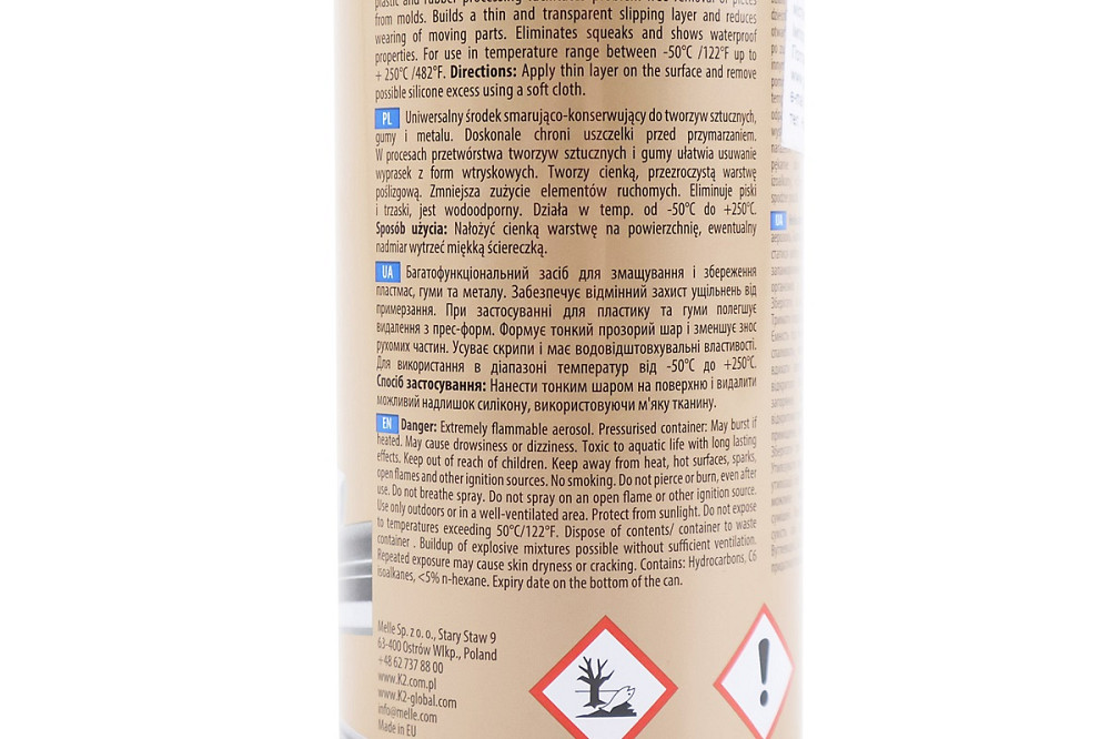 Мастило силіконове, водовідштовхувальне "SIL AERO", Аерозоль 150ml Бершадь - фото 3