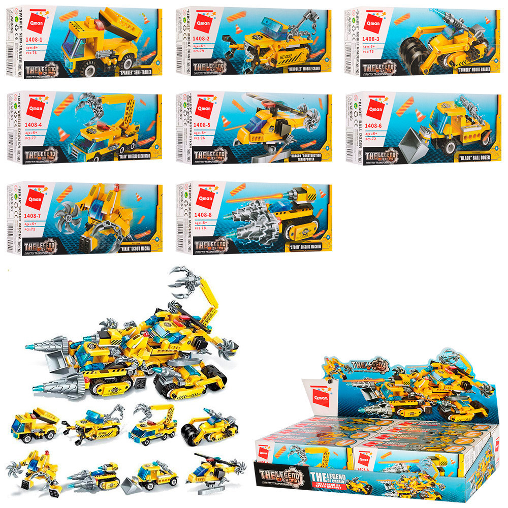 Конструктор BRICK 1408 The legend of chariot 71-96дет.спак.8в.8шт.в кор.43*9*19 /18/144/, шт Київ - фото 1