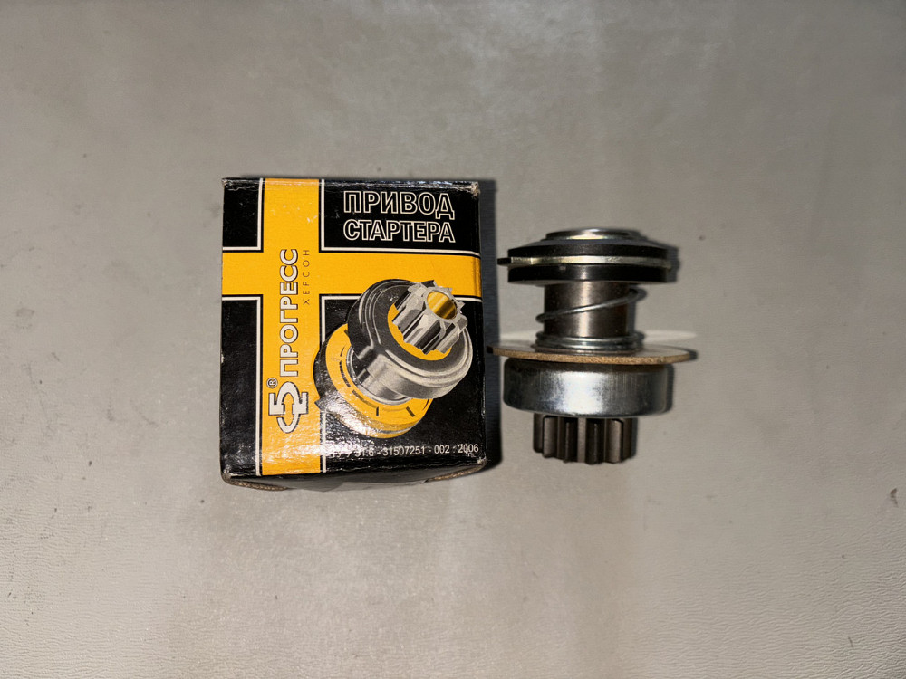 Привод стартера (бендикс) 29.3708 ВАЗ-2108, ВАЗ-2109. Харьков - изображение 1