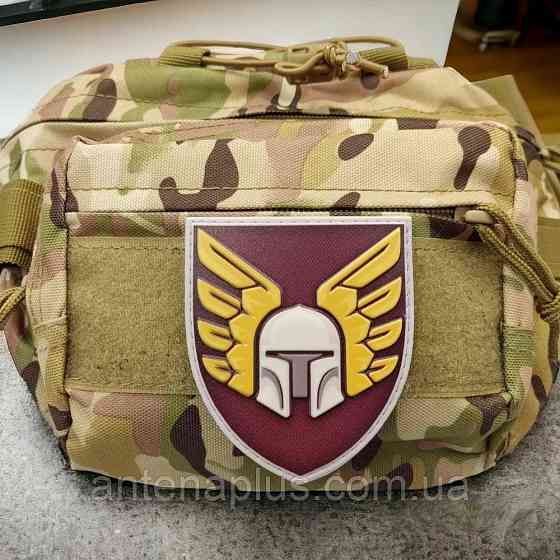 46 отдельная аэромобильная бригада шеврон / патч Киев