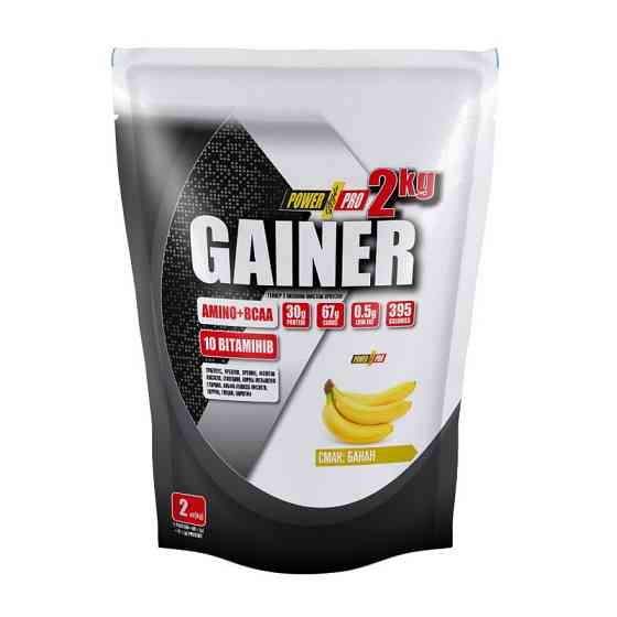 Gainer + Amino + BCAA (2 kg, шоколад) Луцк