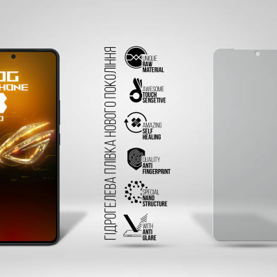 Плівка захисна Armorstandart Matte ASUS ROG Phone 8 Pro (ARM76688) Вінниця - фото 2