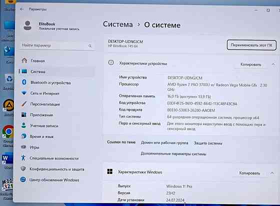 Ноутбук: Ryzen 7 Pro/ SSD 512 Gb./ RAM16GB/ 1920x1080/ HP Elite Book 840Gb. Киев