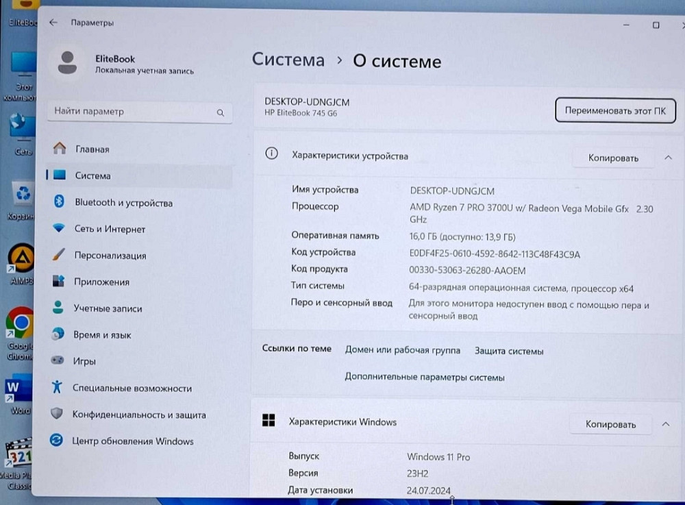Ноутбук: Ryzen 7 Pro/ SSD 512 Gb./ RAM16GB/ 1920x1080/ HP Elite Book 840Gb. Київ - фото 5