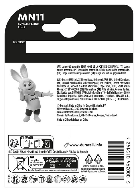 Специальная щелочная батарейка Duracell MN11 6V, (A11/11A), 1 шт в упаковке (7091714) Киев - изображение 2
