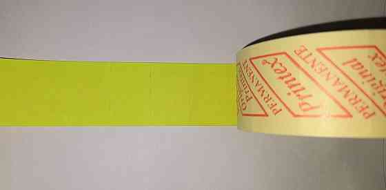 Этикетка (Ценники) под пистолет 26х16 мм, светло-желтый, 1000 шт Павлоград