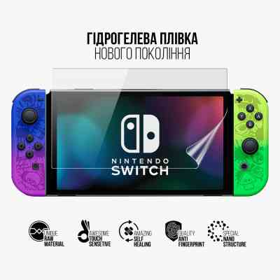 Плівка захисна Armorstandart Nintendo Switch OLED (ARM75878) Вінниця