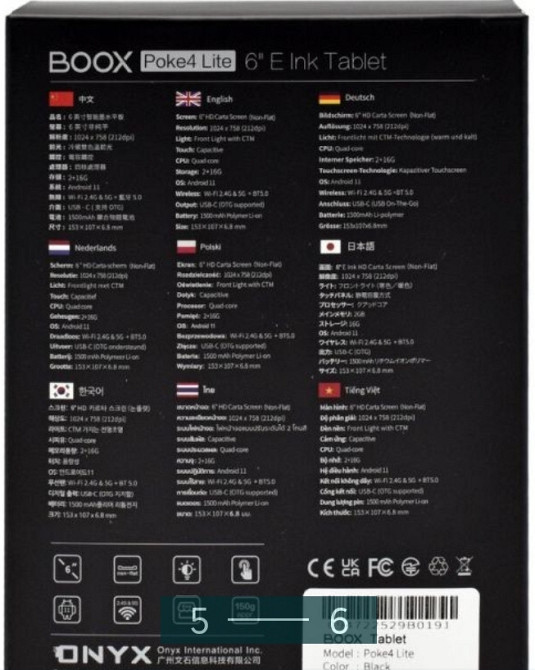 Электронная книга: ONYX BOOK Poke4 Lite Black. Киев - изображение 5