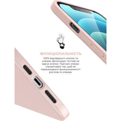 Чохол до мобільного телефона Armorstandart ICON2 Case Apple iPhone 11 Pink Sand (ARM60555) Вінниця - фото 6
