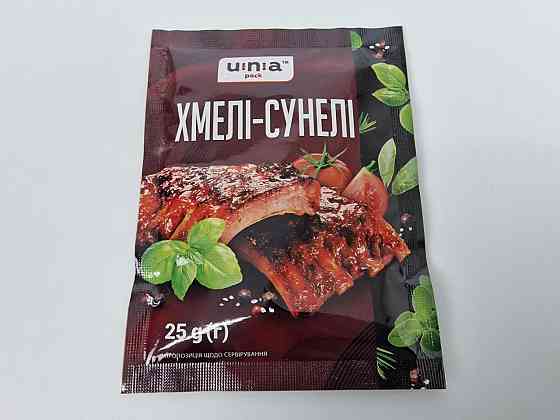 Приправа до ХМЕЛІ-СУНЕЛІ (25 г) (10 шт.) Харків