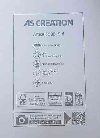 Шпалери вінілові на флізеліні AS creation The Bos 0.53х10 однотонні структурні світло-сірі смужки сріблом Київ