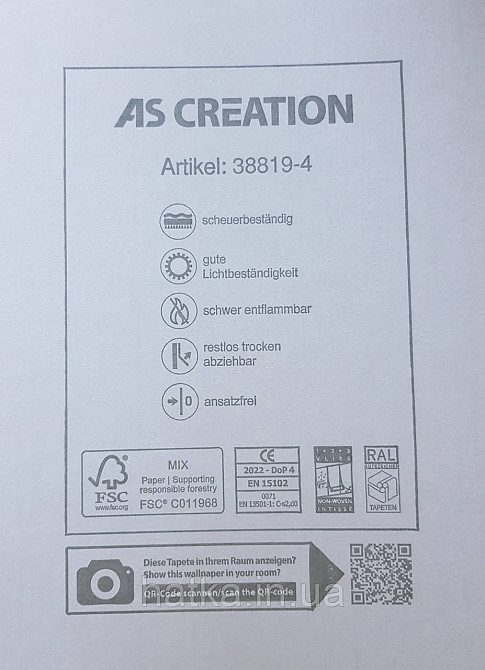 Шпалери вінілові на флізеліні AS creation The Bos 0.53х10 однотонні структурні світло-сірі смужки сріблом Київ - фото 3