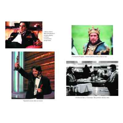 Книга Сонні-бой - Аль Пачіно А-ба-ба-га-ла-ма-га (9786175853917) Вінниця