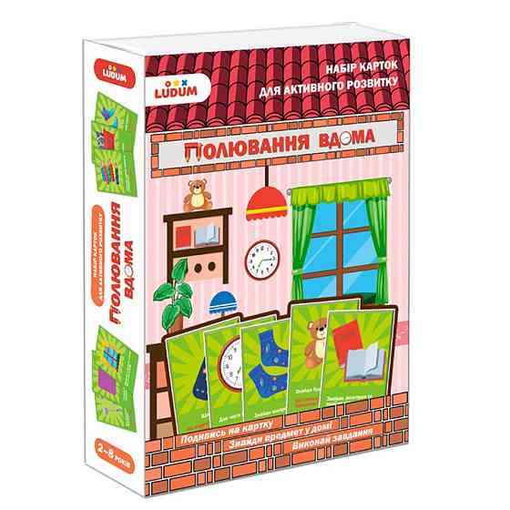 Набір розвиваючих карток "Полювання вдома" ME5032-25, 25 карток із завданнями Вінниця