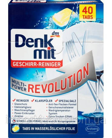 Таблетки для посудомойки Multi-Power Revolution DenkMit, 40шт. Харьков - изображение 1