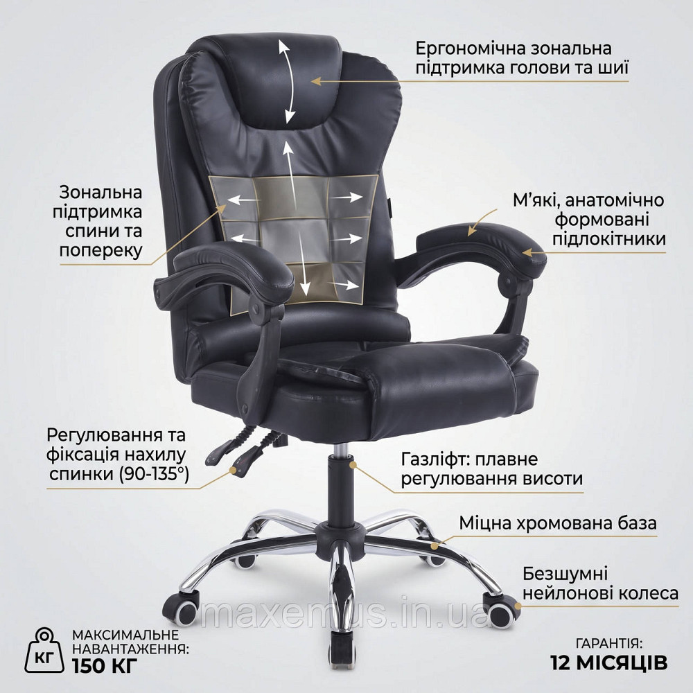 Офисное компьютерное кресло Bonro BN-6070 черное из экокожи до 150 кг для руководителя и дома Мостиска - изображение 10