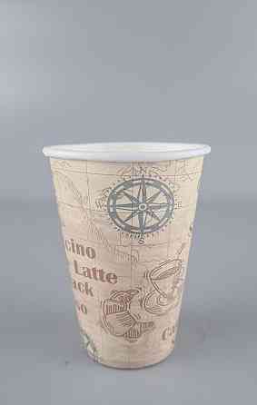 Склянки паперові одноразові 340 мл Юніта чашка/круасан h11 (50 шт.) Харків