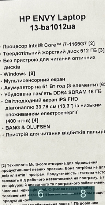 Ноутбук Ультрабук HP NV 13 i7 Киев - изображение 3