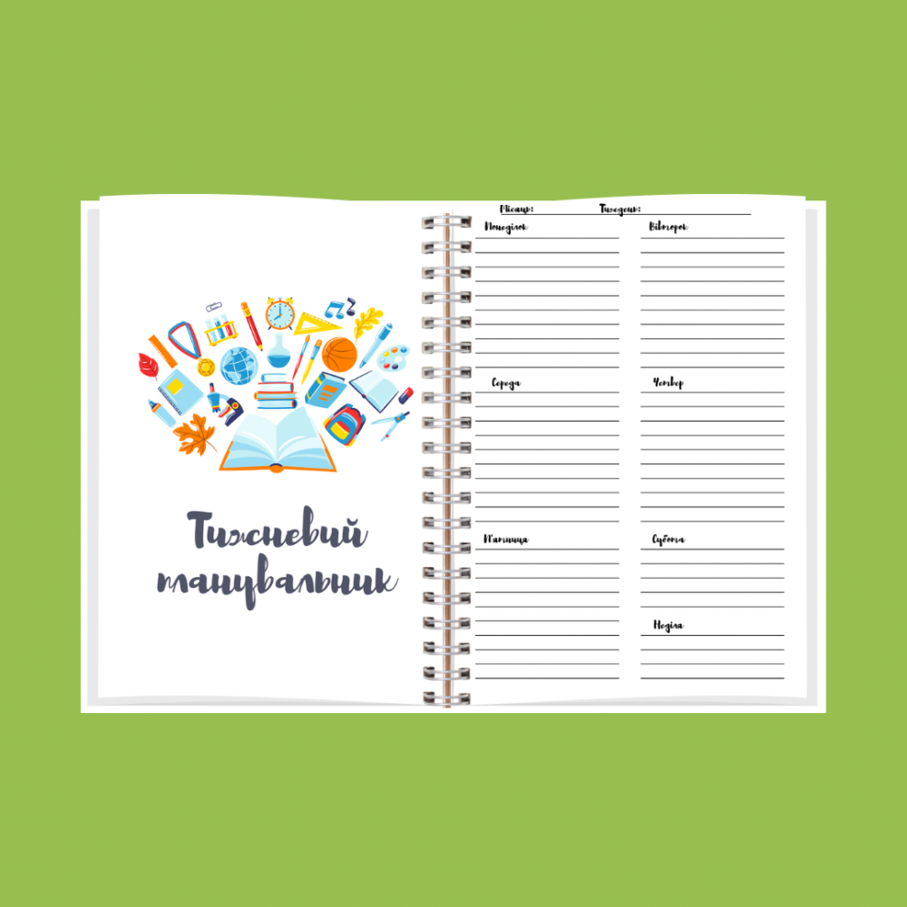 Блокнот вчителя А5 жіночий Дніпро - фото 5