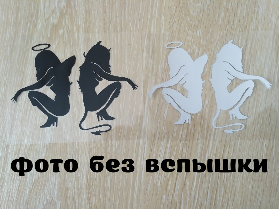 Наклейки на авто Чертенок и Ангелочек Черная и Бел Киев - изображение 1