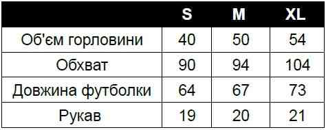 Футболка тактическая, Мультикам, размер S, хлопок (коттон), футболка армейская с коротким рукавом Solmir Киев