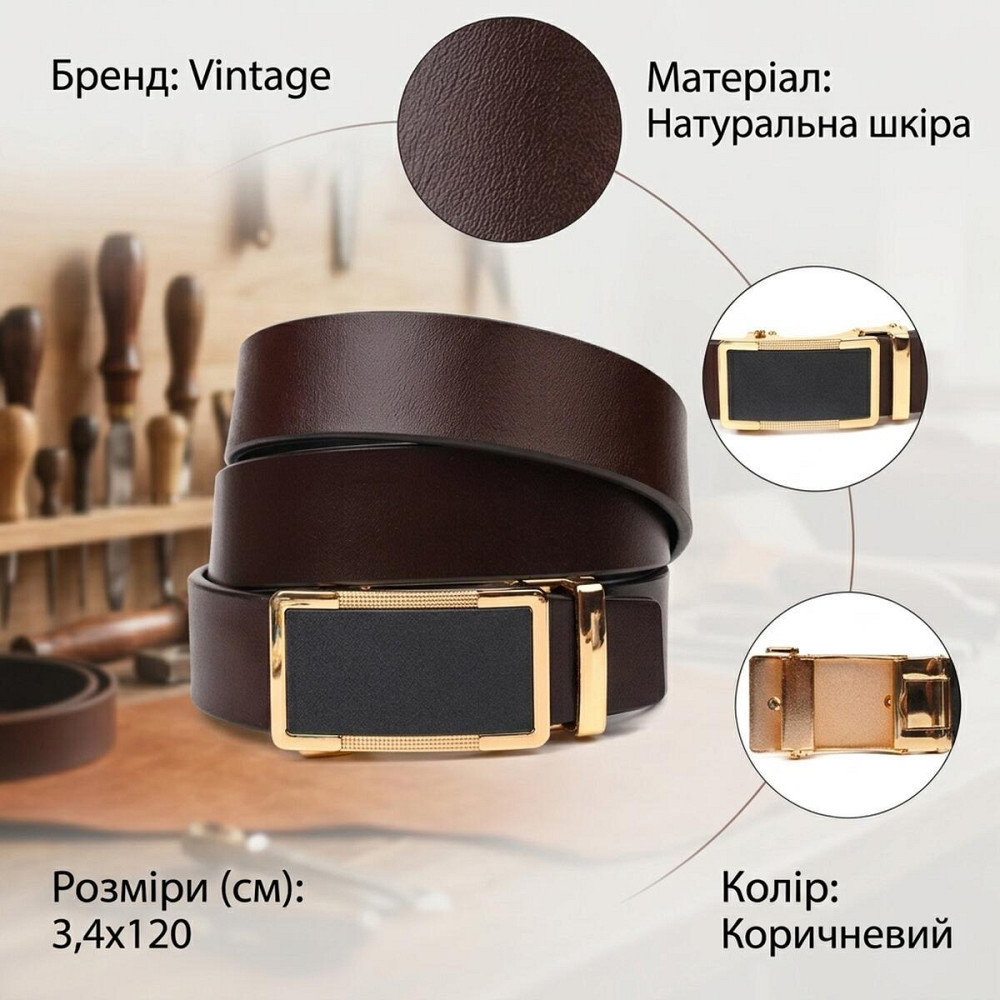 Брючный мужской ремень из натуральной кожи 21476 Vintage Коричневый Киев - изображение 12