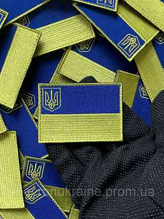 Шеврон Прапор України (Форма прямокутна. На липучці) Розмір 7x5см Київ