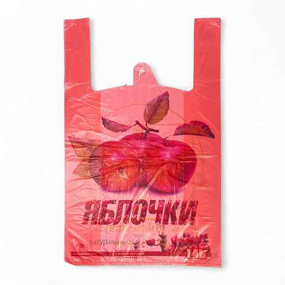 Пакеты майка Яблоки 29/7×46 Золотое Сечение  250шт Харьков