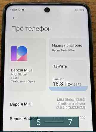 Смартфон Xiaomi Redmi 9 Pro 6/128Gb. Харьков
