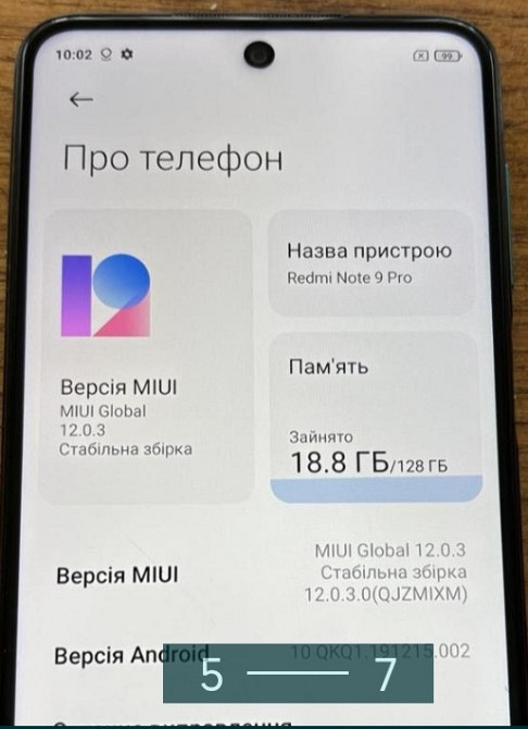 Смартфон Xiaomi Redmi 9 Pro 6/128Gb. Харьков - изображение 3