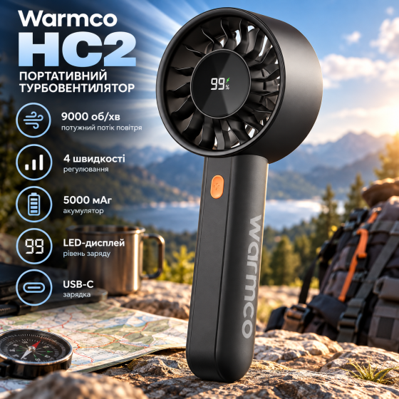 Портативний турбовентилятор Warmco HC2, 5000 мАг, 9000 об/хв, 4 швидкості, LED-дисплей, акумуляторний, чорний Київ