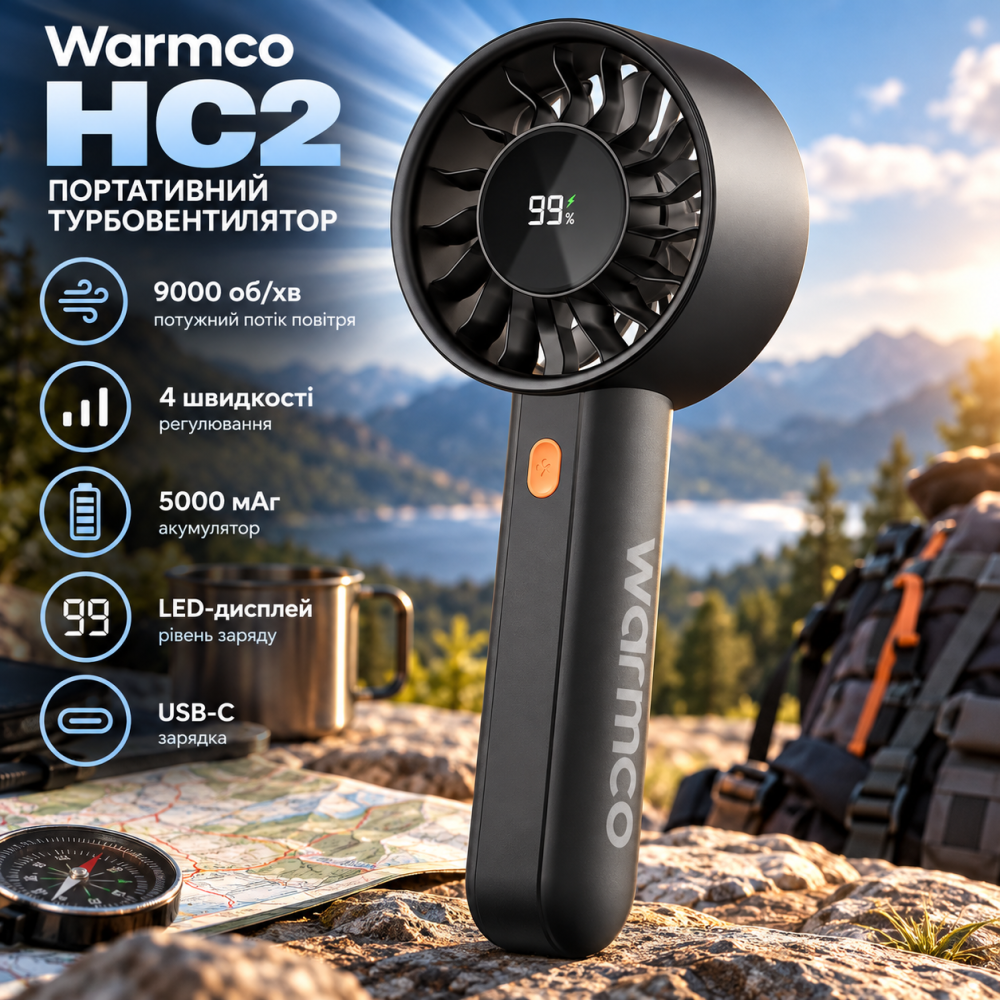 Портативний турбовентилятор Warmco HC2, 5000 мАг, 9000 об/хв, 4 швидкості, LED-дисплей, акумуляторний, чорний Київ - фото 1