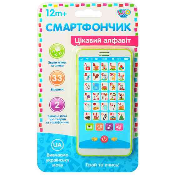 Дитячий розвиваючий Телефон M 3674, 33 віршика, 2 пісні Київ