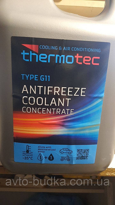 Антифриз ( концентрат синій) Thermotec G11 Antifreeze Concentrate 5л Київ - фото 1