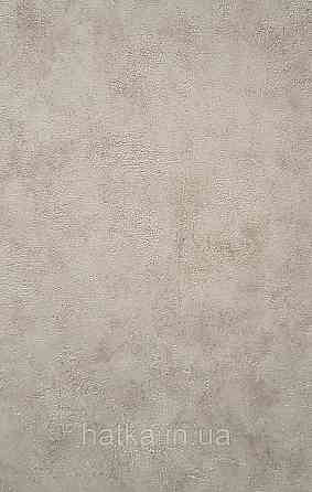 Шпалери вініл на флізеліні Caselio 0.53х10 Beton2 під штукатурку під бетон бежево-сірі матові різні відтінки Київ