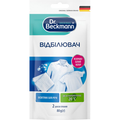 Відбілювач Dr. Beckmann в економічній упаковці 80 г (4008455412511/4008455599816) Вінниця - фото 1