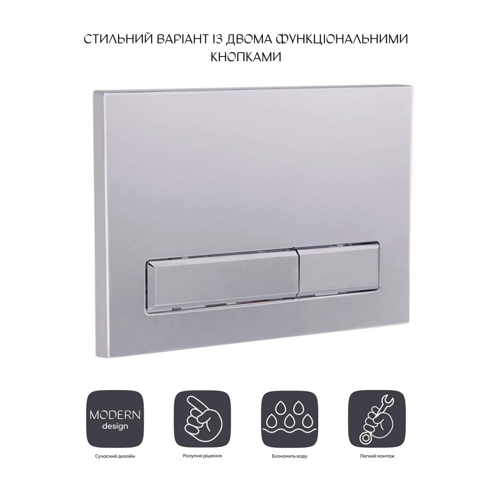 Панель смыва для унитаза Qtap Nest QT0111M08382SAT Киев - изображение 3