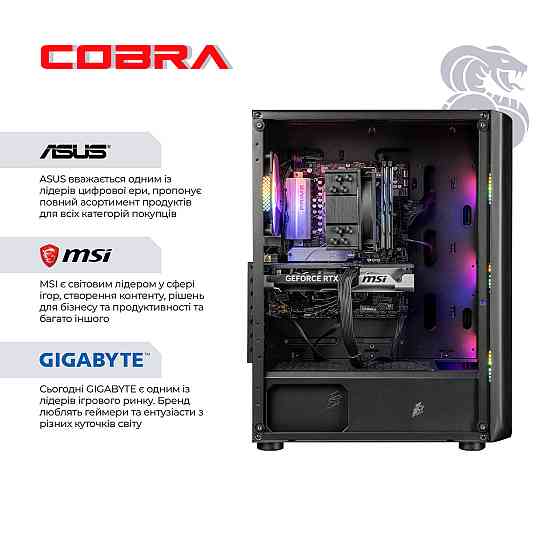 Персональний комп'ютер COBRA Advanced Windows 11 Home (I225F.64.S20.57T.24655W) ( 20215 ) Харків