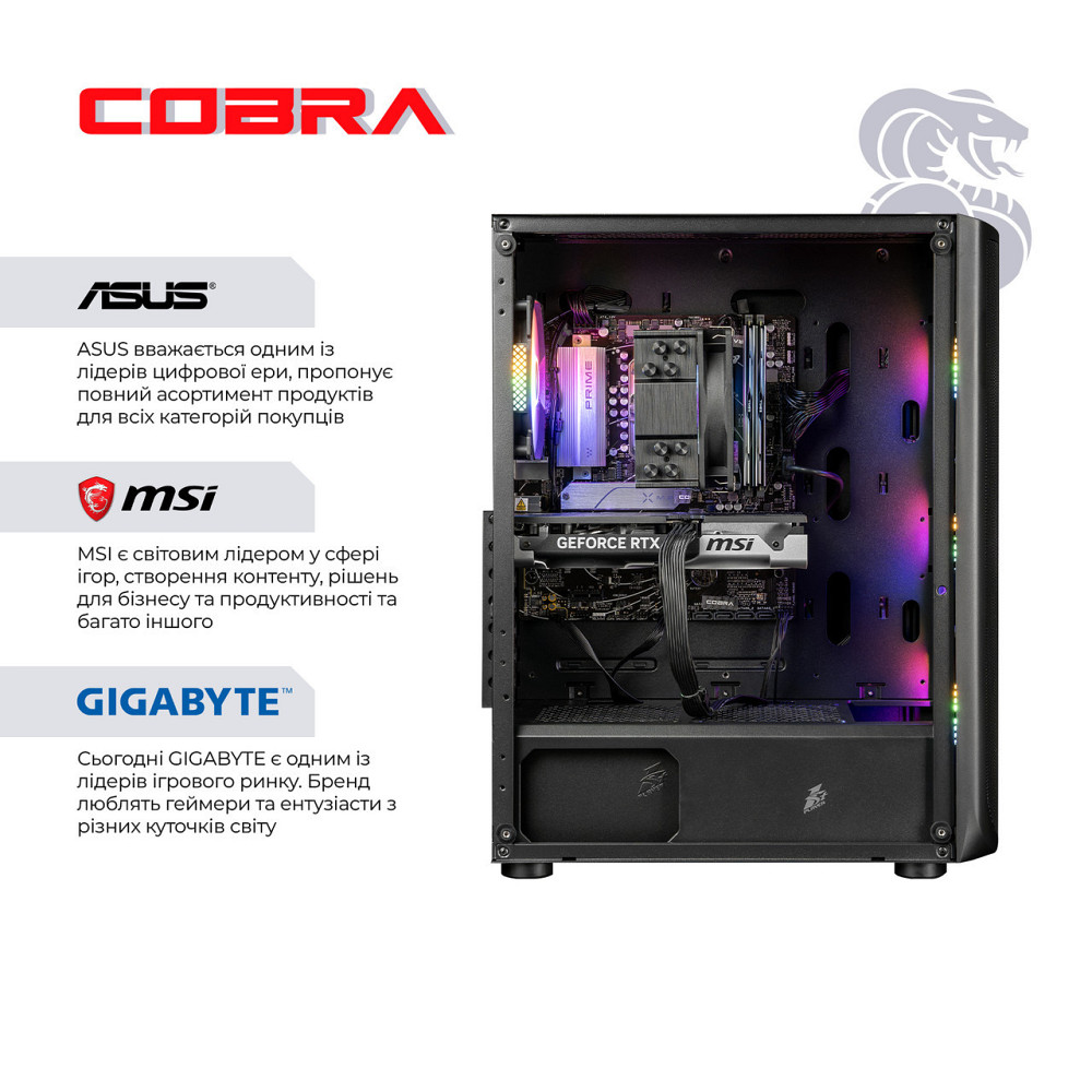 Персональний комп'ютер COBRA Advanced Windows 11 Home (I225F.64.S20.57T.24655W) ( 20215 ) Харків - фото 5