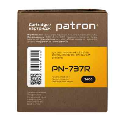 Картридж Patron CANON 737 Extra (PN-737R) Вінниця