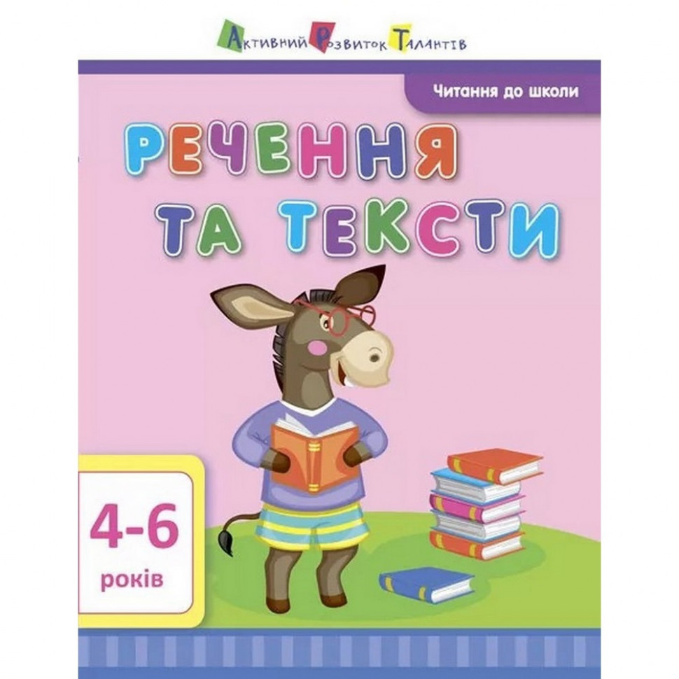 Обучающая книга 