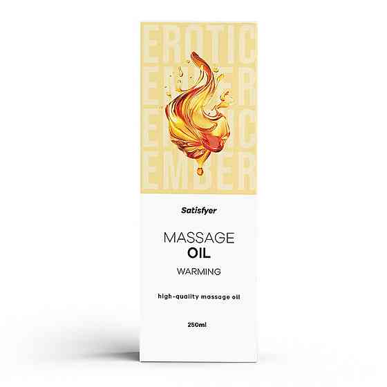 Массажное масло - Satisfyer Massage Oil Warming, 250 мл Sex Aura Киев