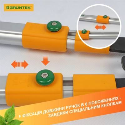 Кусторез Gruntek XT 27-41 с храповым механизмом, d 40мм, 700-1040мм, с телескопическими ручками (295070140) Винница - изображение 8