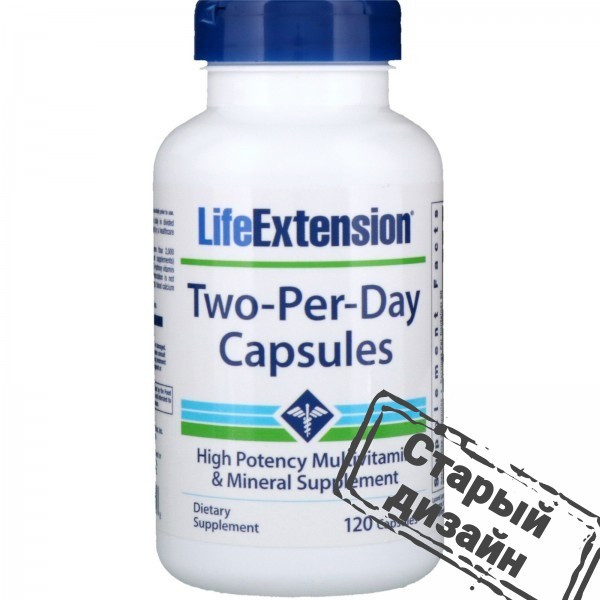 Мультивитамины (Two-Per-Day Capsules) 60 капсул Киев - изображение 3