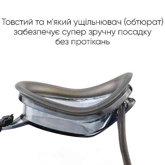 Окуляри для плавання Renvo Mavo Уні Anti-fog Чорний, Сірий OSFM (2SG110-02) Київ