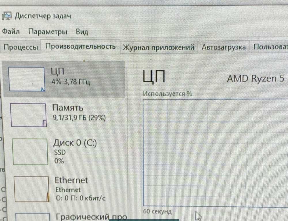 Игровой Компьютер 
Процессор Ryzen r5 5600 
32 go ОЗУ Киев - изображение 2